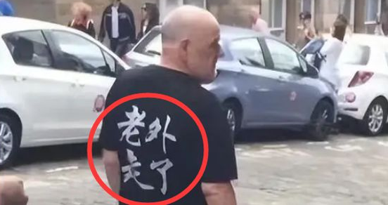 文化衫 文化衫定制 中文文化衫定制-留学生的文化衫上印着的中文极具特色，网友们在评论区笑翻了，纷纷表示“拆”字是整件衣服的灵魂所在